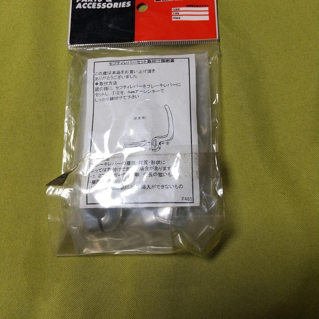 TEKTRO 新品 ロードバイクブレーキレバー 説明書付き