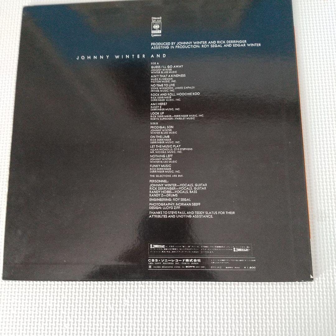ジョニー・ウインター・アンド /レコード 極上美品！