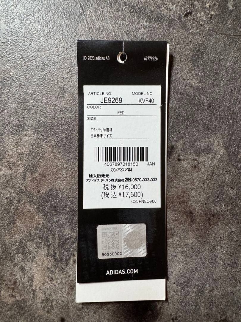 バイエルン ミュンヘン 24/25 ホーム オーセンユニフォーム L 正規品