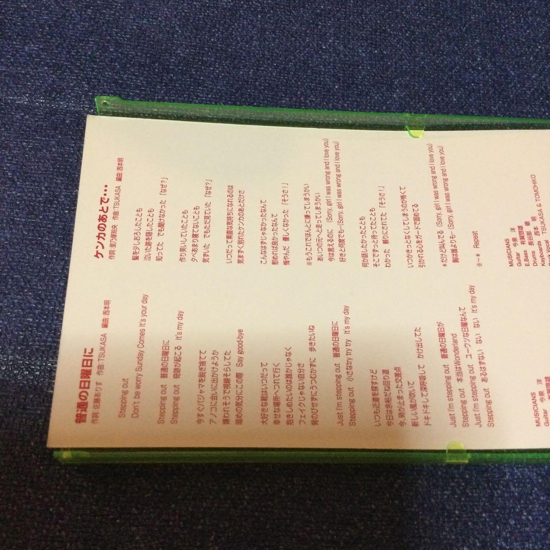 菊田知彦　.普通の日曜日に　アニメ花より男子OP 8センチ 8cmシングル CD