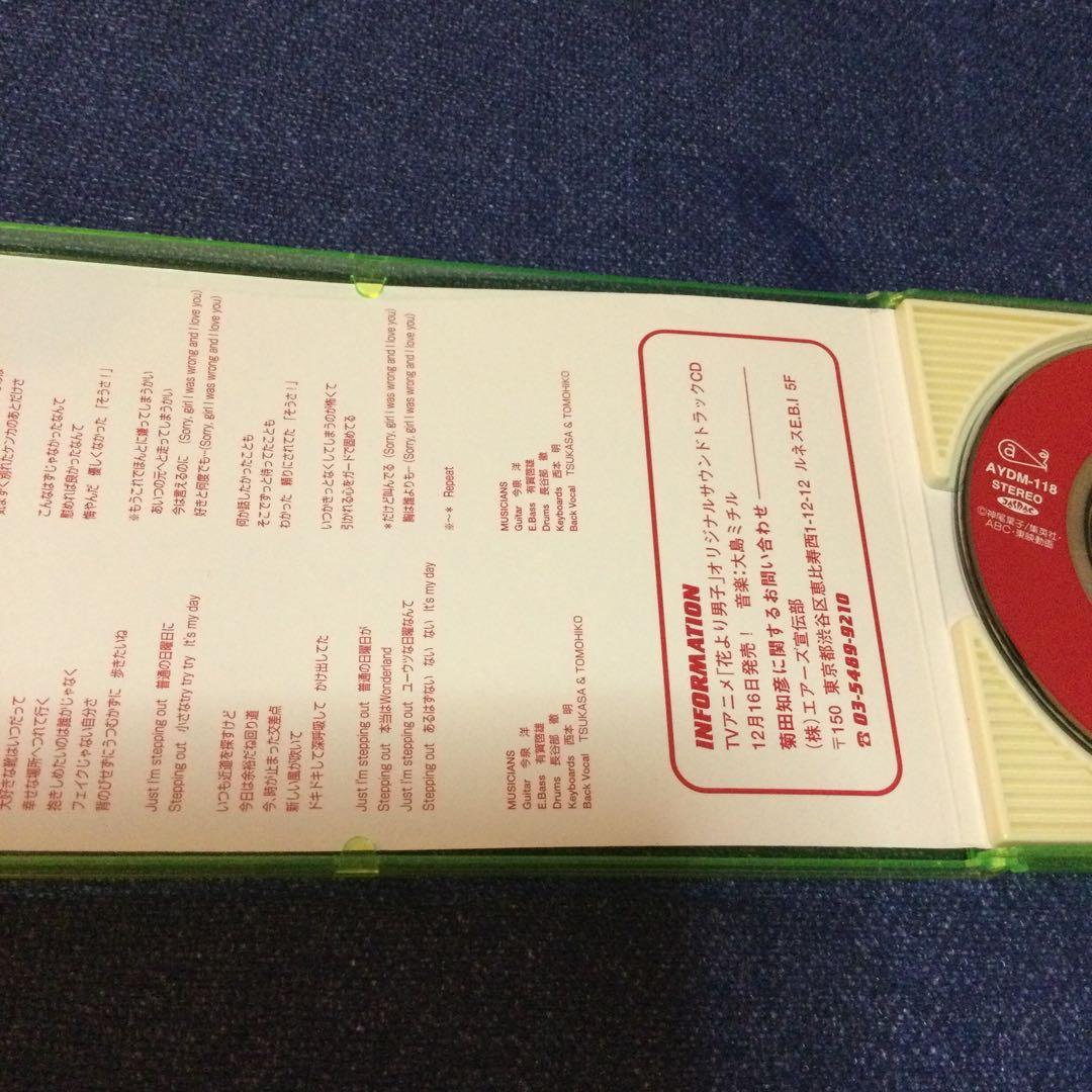 菊田知彦　.普通の日曜日に　アニメ花より男子OP 8センチ 8cmシングル CD