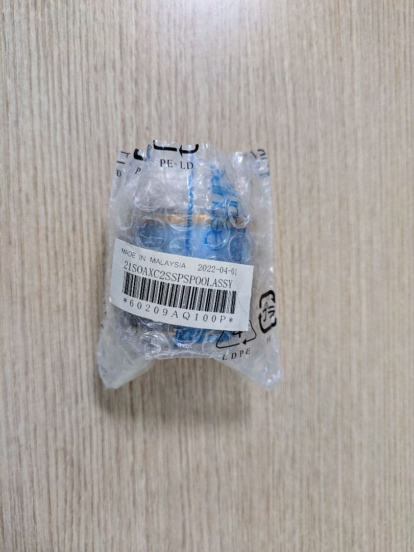 21 ソアレ XR C2000SSPG スプール