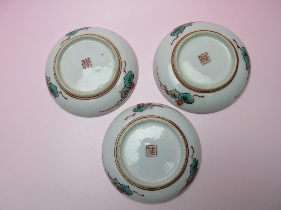 アンティーク 色絵 人物 花紋 小皿 9枚 MOR70627