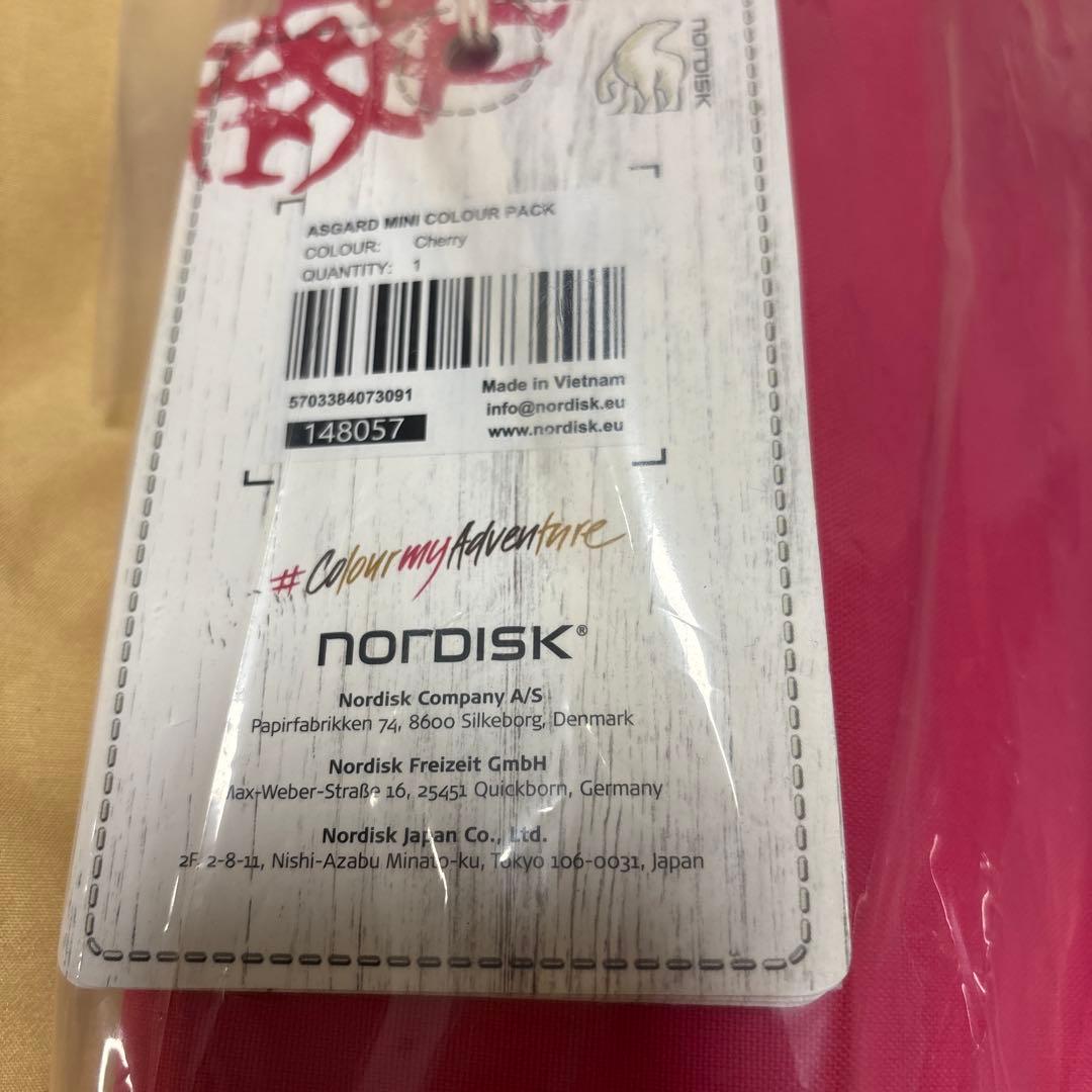 【新品未使用】ノルディスク Asgard Tech Mini ポールセット