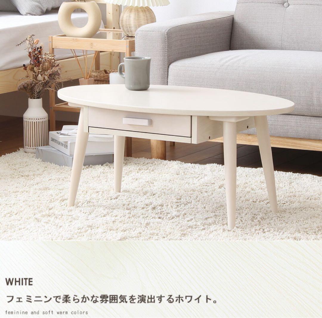 【美品】ローテーブル　北欧　丸テーブル　机白家具　新生活　一人暮らし　白テーブル