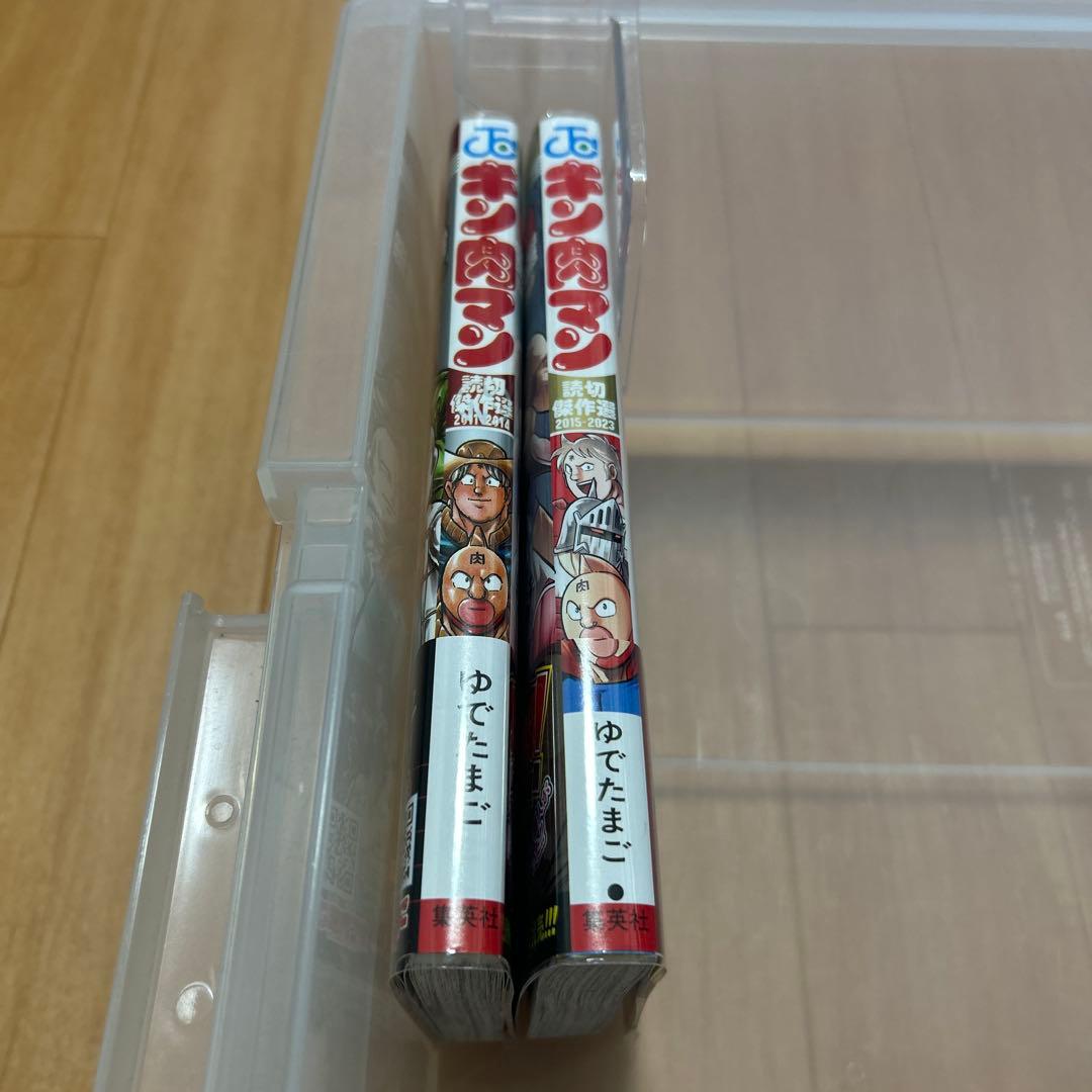キン肉マン 37巻～88巻セット+読切傑作選2冊