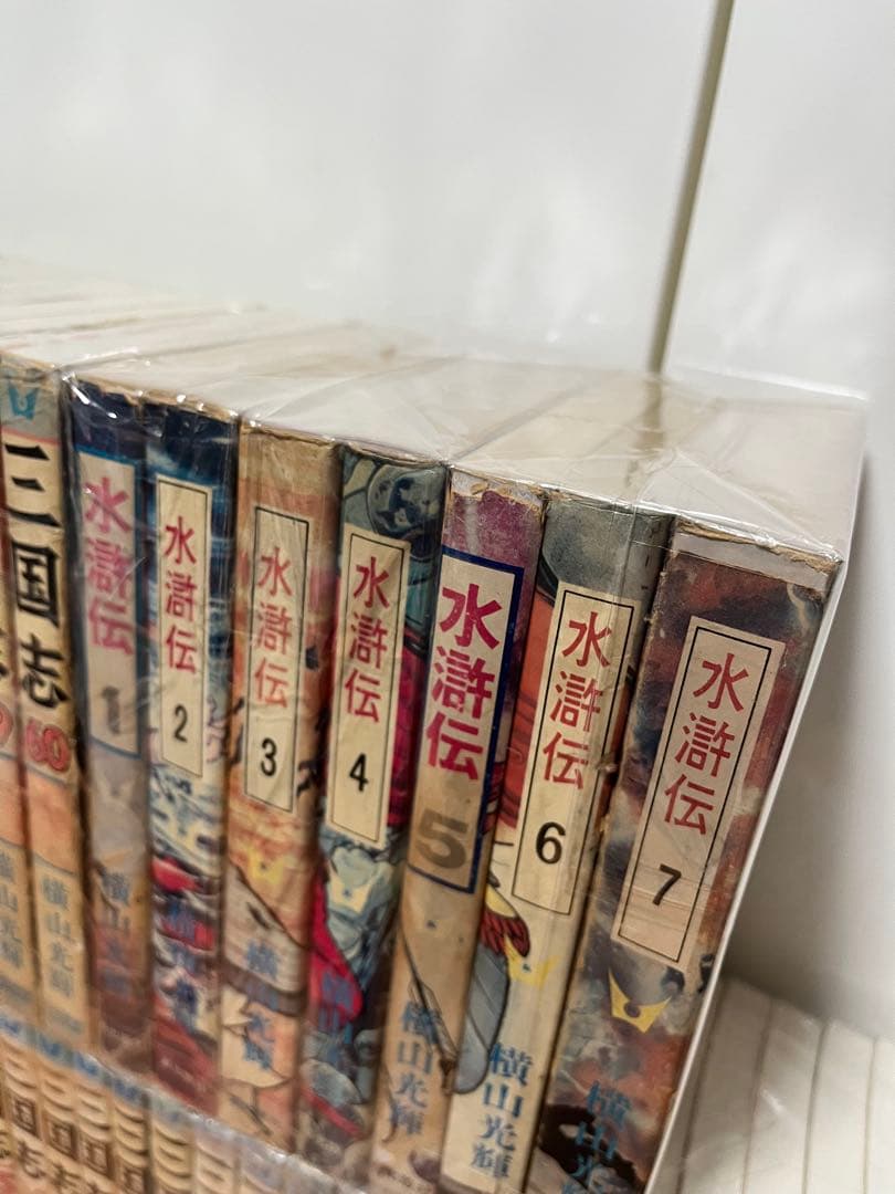 横山光輝　三国志 全巻セット & 水滸伝