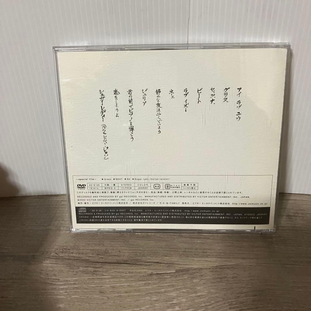 3F 【名盤】河村隆一 / verybestofsongs...（CD+DVD）