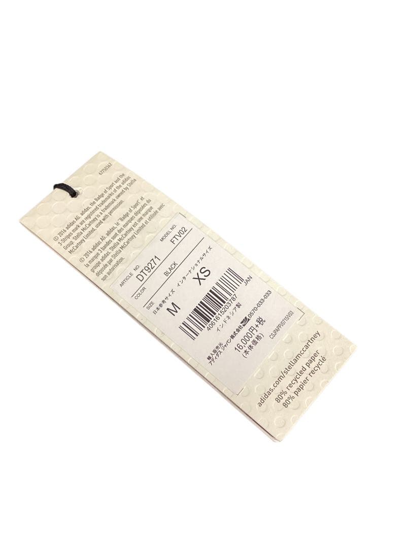 新品タグ付きadidas×ステラマッカートニー レギンス　定価16,000