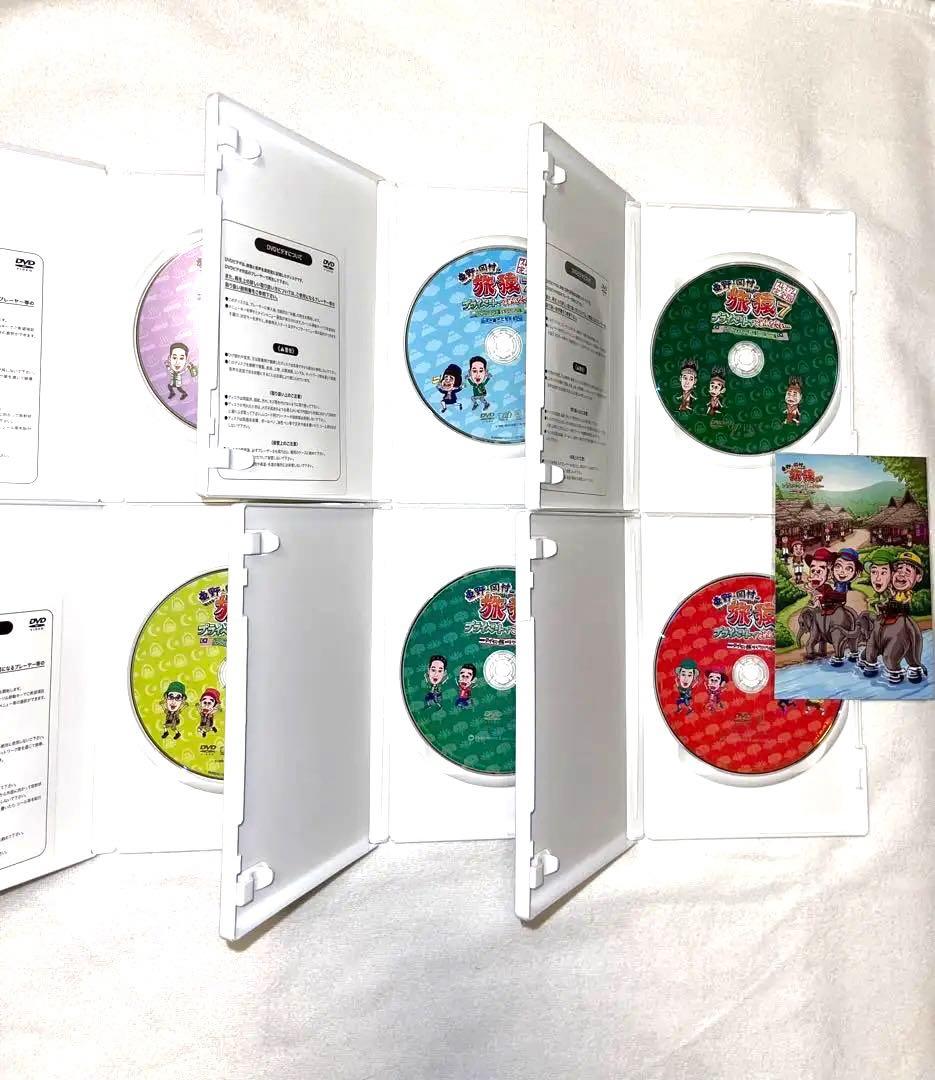 旅猿　✨超貴重！✨　岡村隆史　東野幸治　非売Tシャツ・バッグ付き　DVD