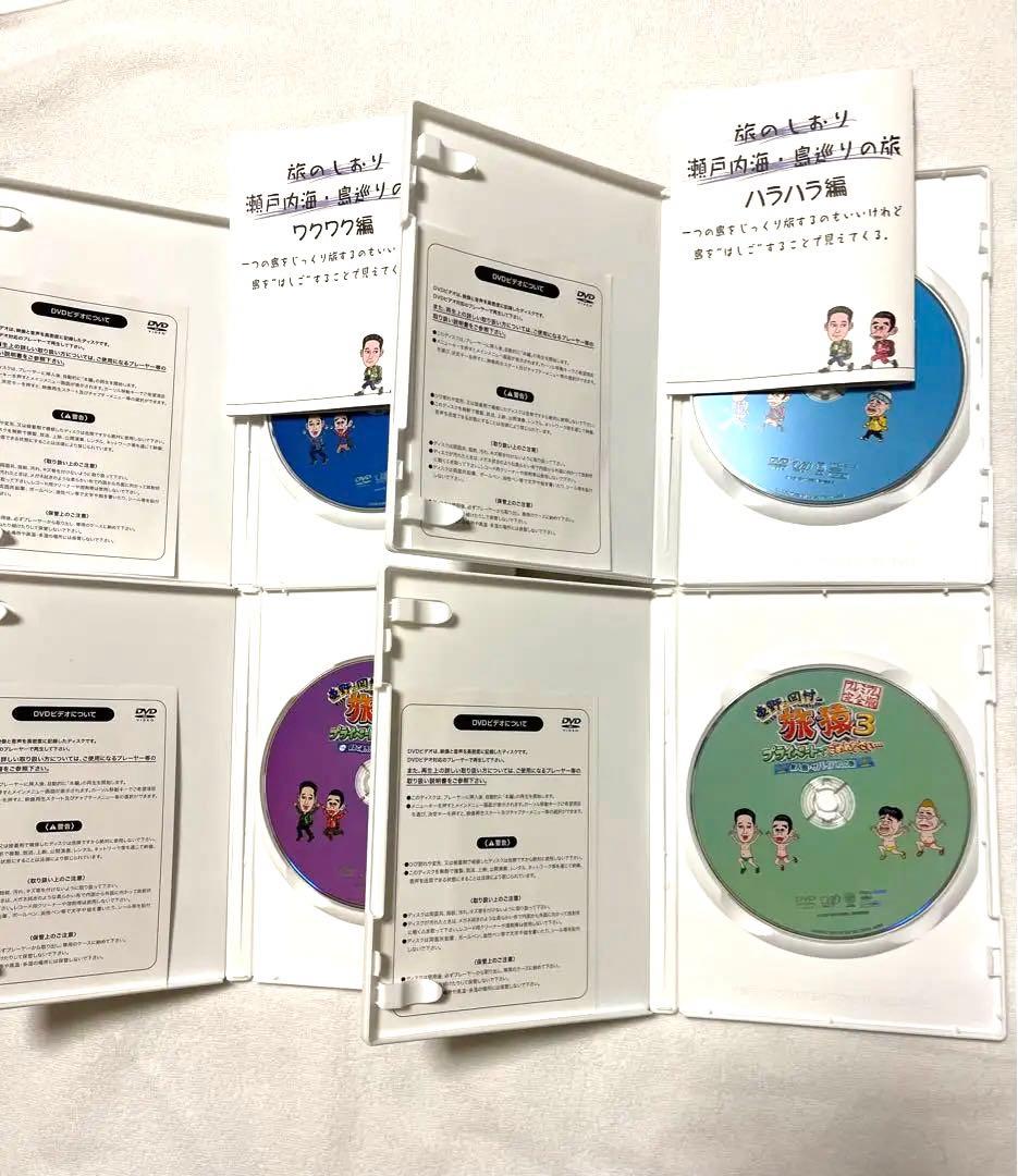 旅猿　✨超貴重！✨　岡村隆史　東野幸治　非売Tシャツ・バッグ付き　DVD