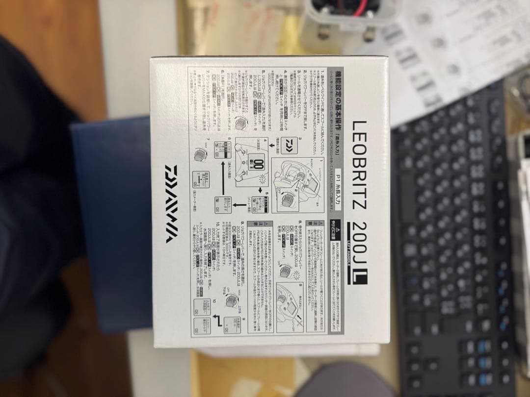 【ダイワ 23レオブリッツ200JL】左ハンドル