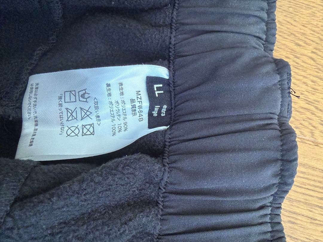 mazume 防寒ウェア 【ウィンドカットシリーズ】