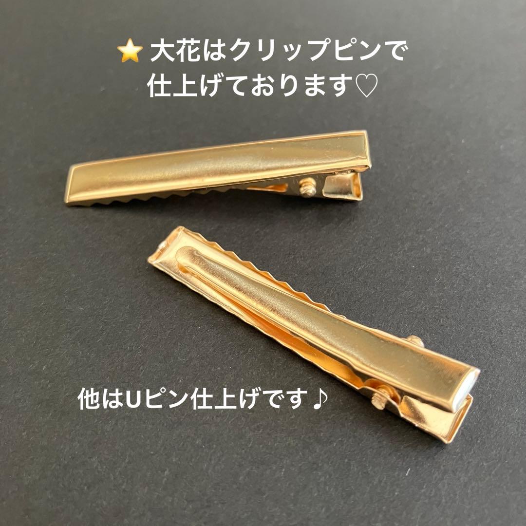 【No.2153 濃赤　白黒 】つまみ細工髪飾り成人式卒業式七五三結婚式前撮り