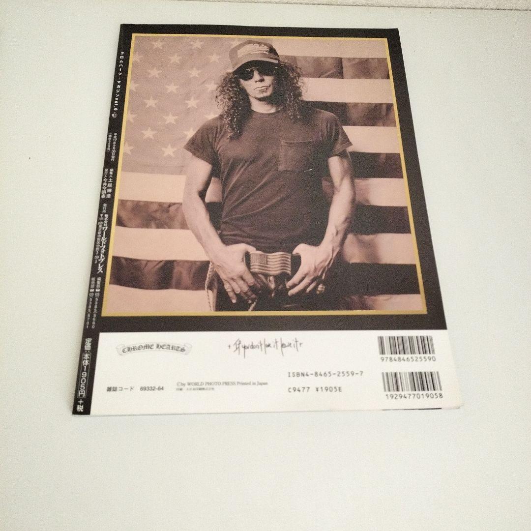 クロムハーツ、マガジン　No.3　5　6