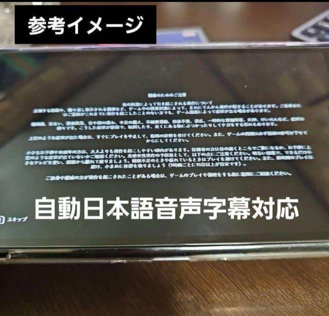 【新品】スイッチ Life Is Strange Double Exposure