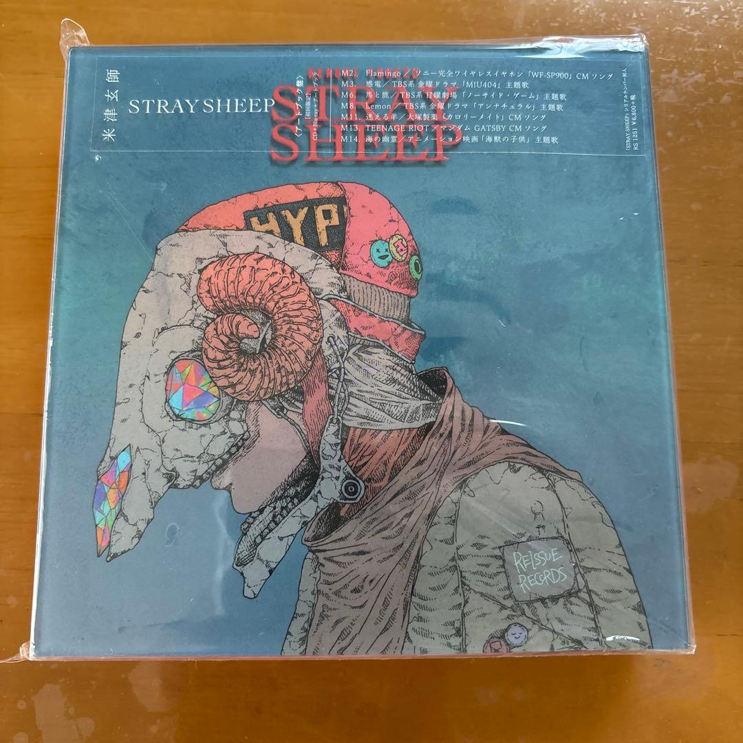 米津玄師　CD 9枚セット