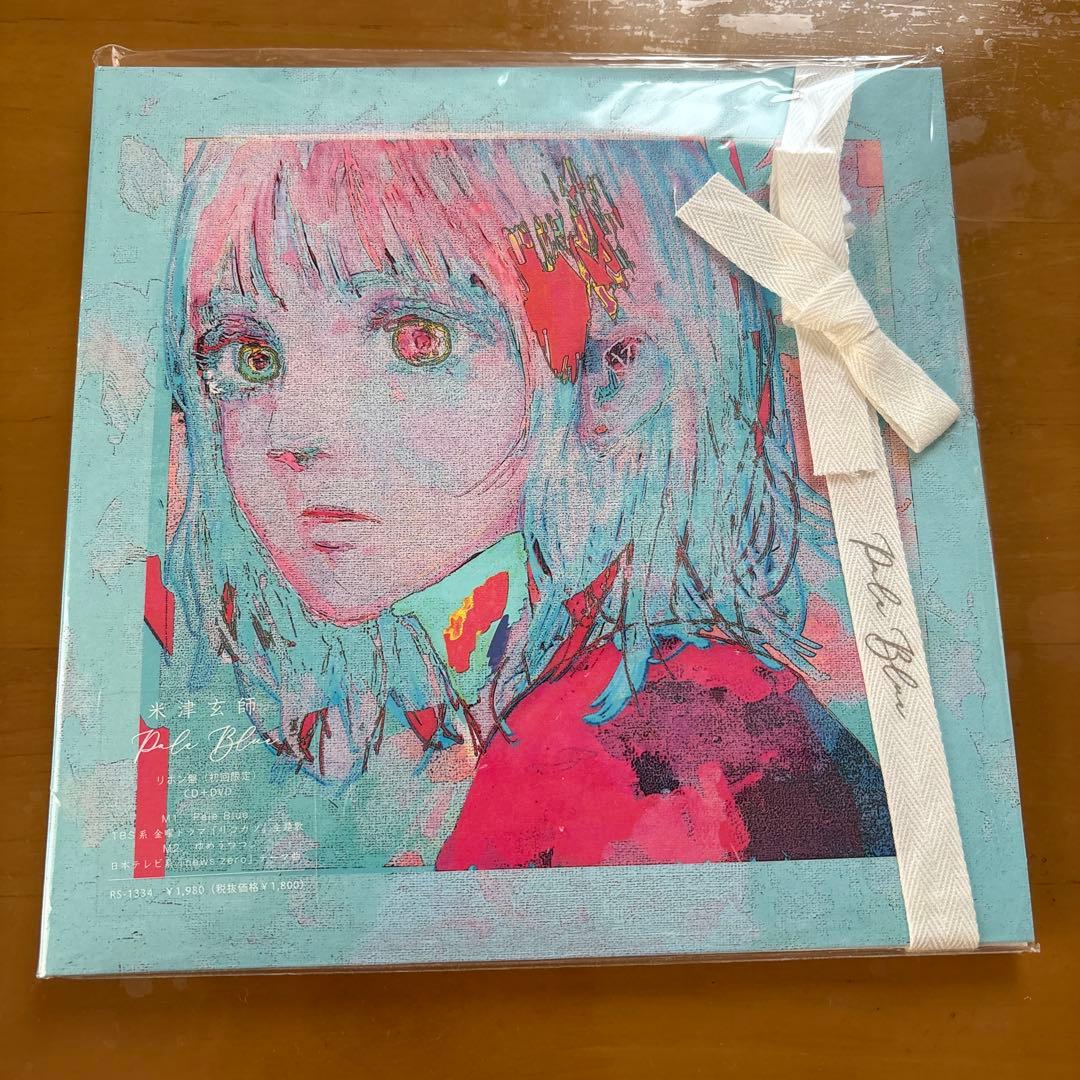 米津玄師　CD 9枚セット