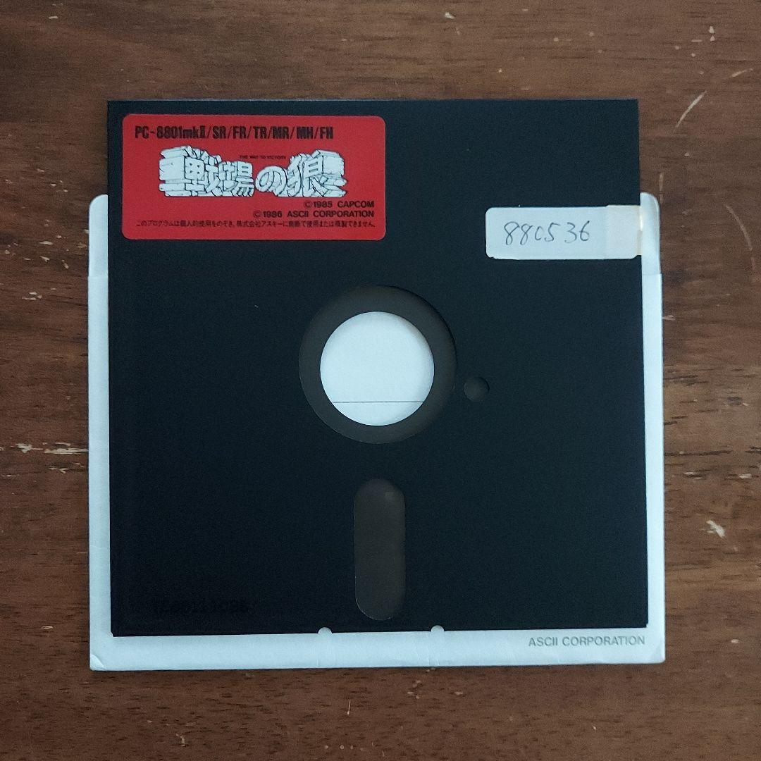 戦場の狼　レトロパソコンゲームソフト　PC-8801 5インチFD
