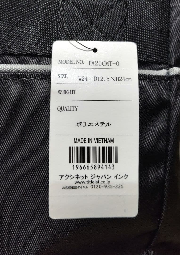 《新品》Titleist シティアクティブミニトートバッグ＋PRO V1X 3球