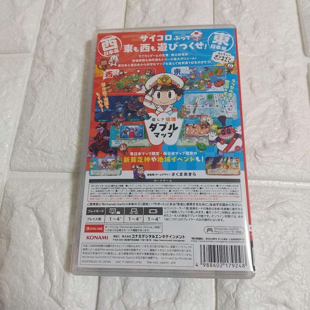 Switch 桃太郎電鉄2 【早期購入特典DLCコード付き】　桃鉄2 スイッチ