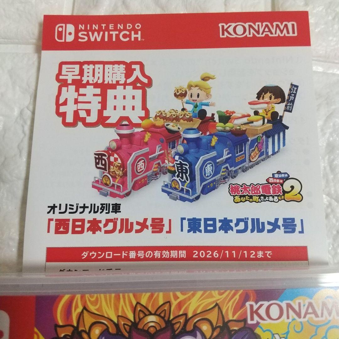 Switch 桃太郎電鉄2 【早期購入特典DLCコード付き】　桃鉄2 スイッチ