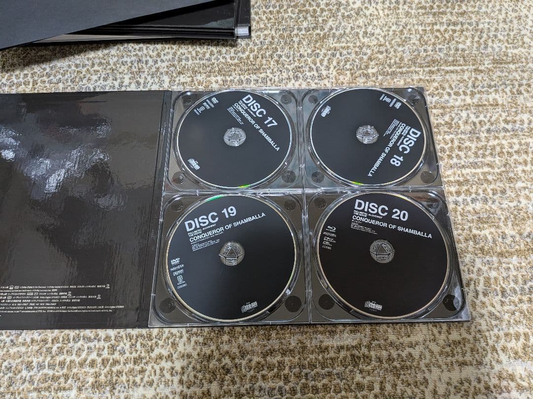 鋼の錬金術師 DVDBOX フルメタル・アルケミスト ボックスセット