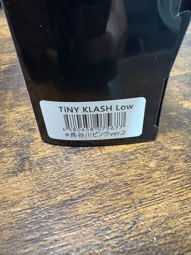 タイニークラッシュLow 長谷川ピンクver.2