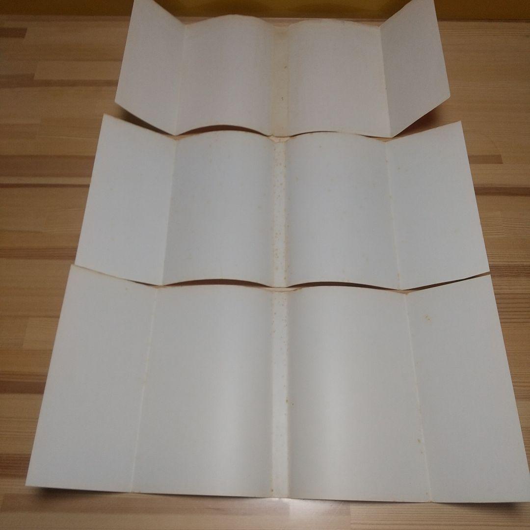 キャンディキャンディ　黒文字統一　全巻セット　並下　いがらしゆみこ　水木杏子