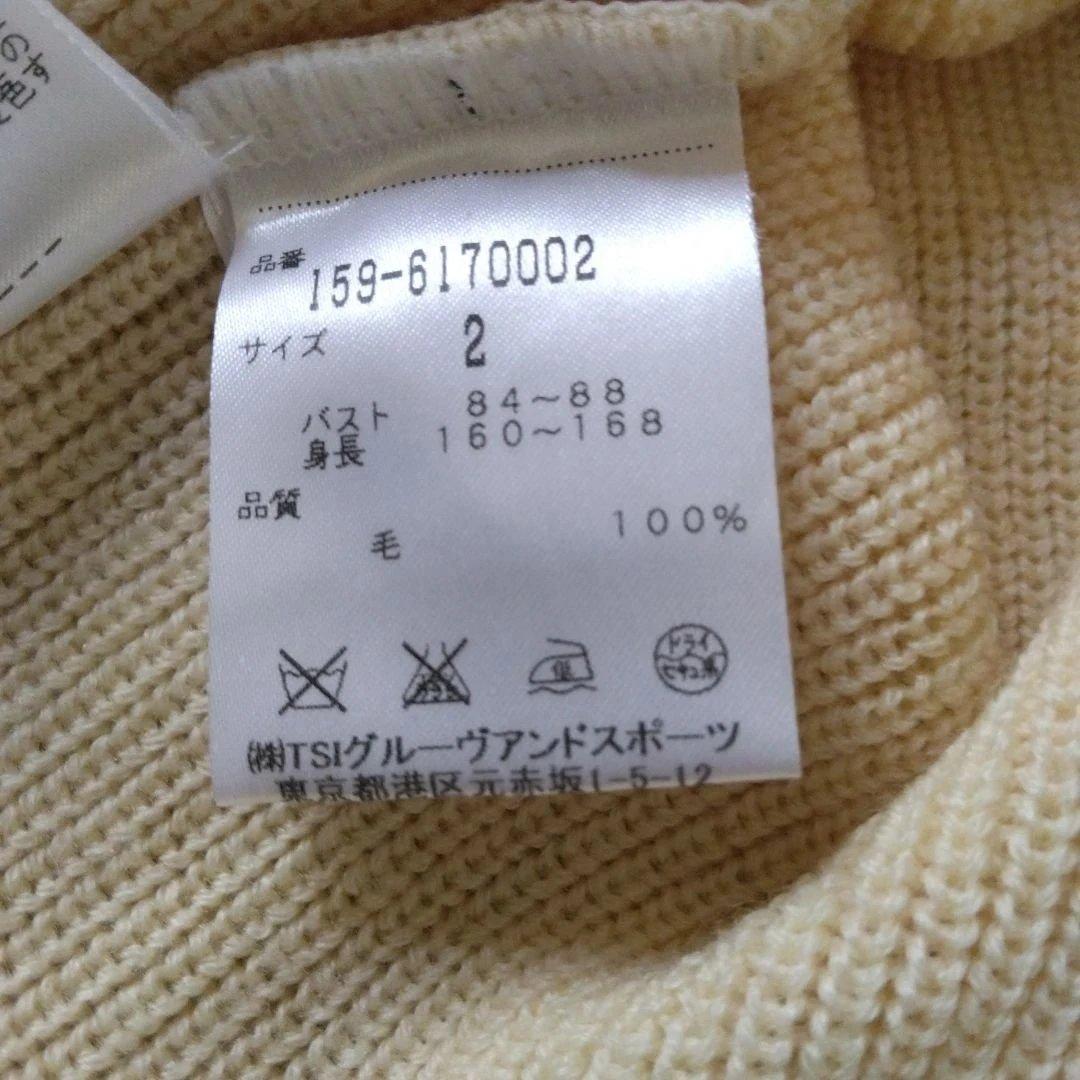 MASTER BUNNY EDITION セーター ・毛100%