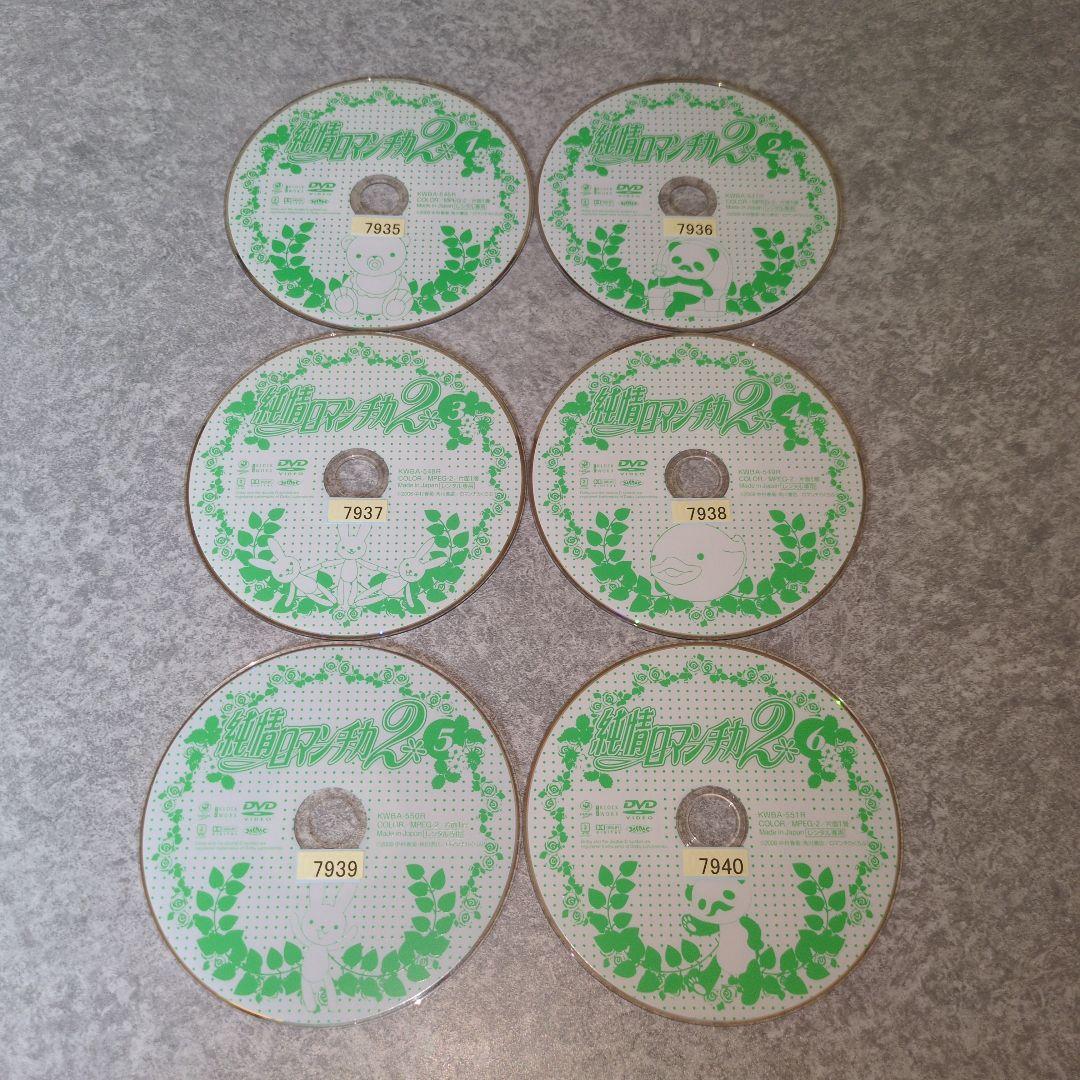 『アニメ:BL』純情ロマンチカ+純情ロマンチカ2+SUPER LOVERS