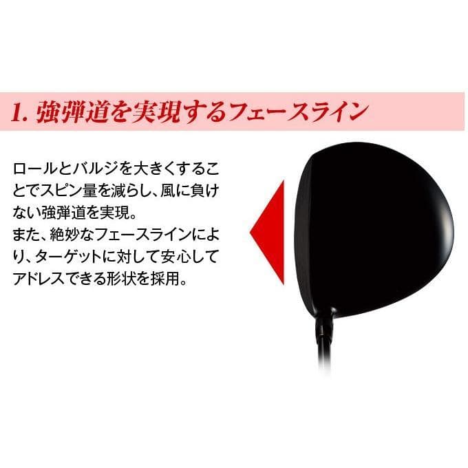 ・新品 マキシマックス ブラックⅡ ルール適合内高反発加工V-spec α-Ⅳ