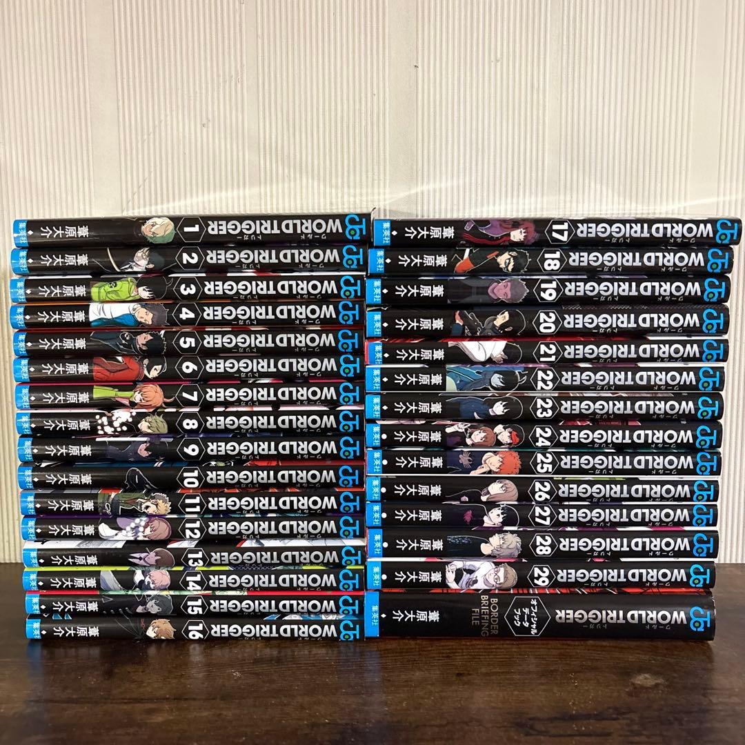 ワールドトリガー ワートリ 全巻 29巻 全巻セット　 オフィシャルデータブック