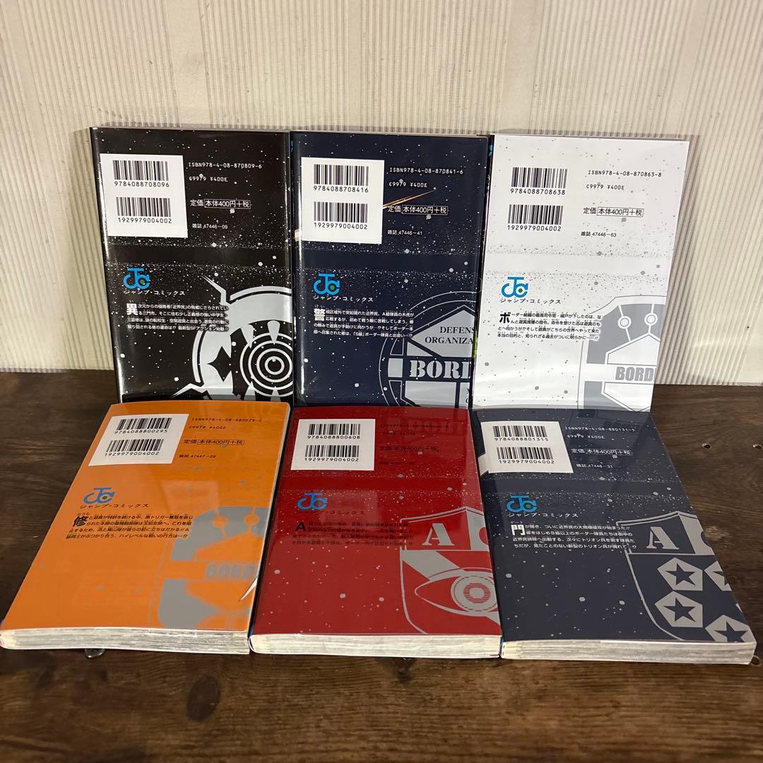 ワールドトリガー ワートリ 全巻 29巻 全巻セット　 オフィシャルデータブック