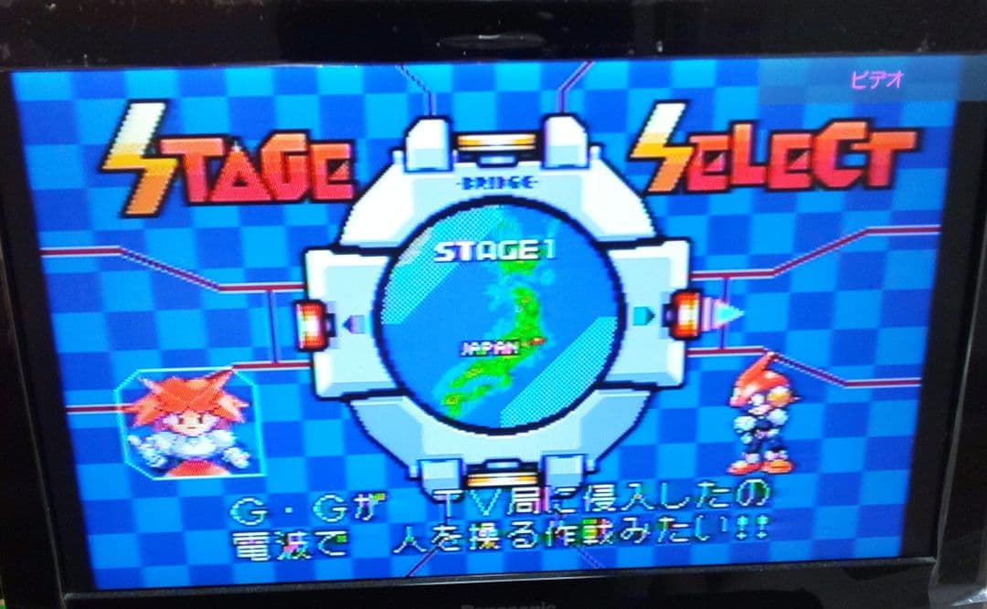 【メガドライブ】 パルスマン 動作確認済