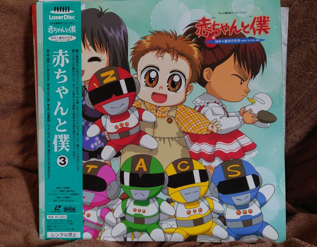 赤ちゃんと僕　TVアニメLD