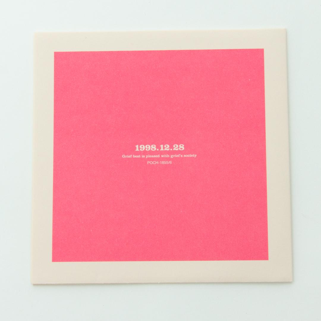 Fishmans 98.12.28 男達の別れ 2CD フィッシュマンズ