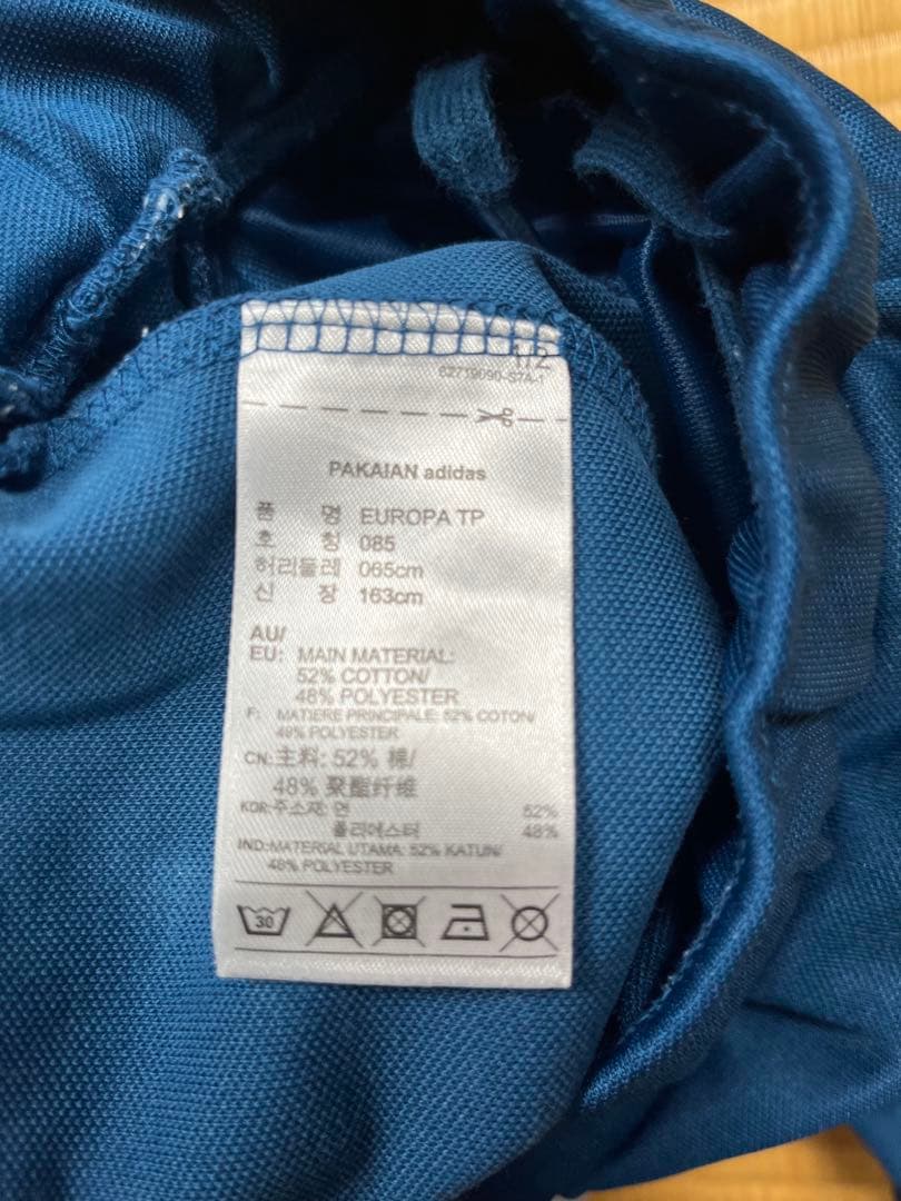 adidas 希少カラー ベッケンバウアー　ヨーロッパ トラックパンツ