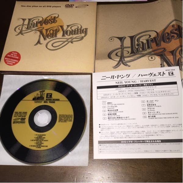 dts Surround！DVD-AUDIO！ニール・ヤング/HARVEST