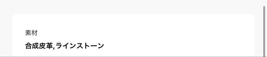 umi様おまとめ‼️ビジュー装飾 ブラック パーティーショルダーバッグ