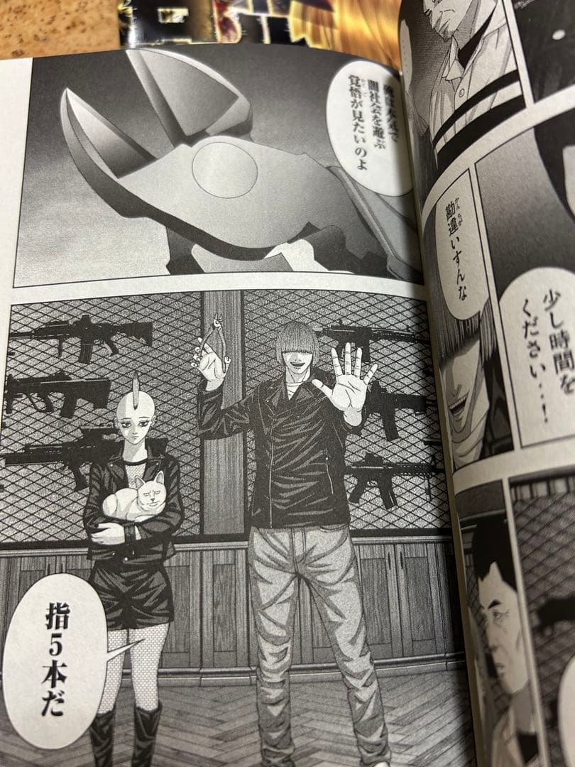 ゴールデンドロップ　1〜11巻セット　美品　マンガ