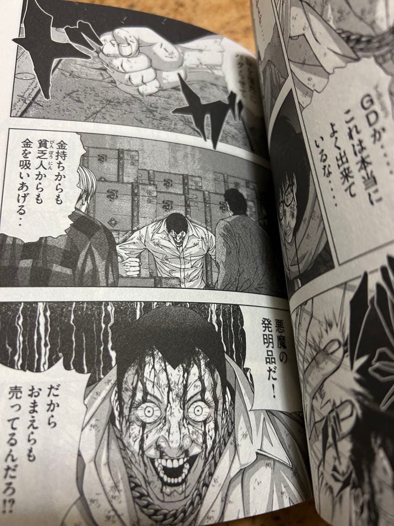 ゴールデンドロップ　1〜11巻セット　美品　マンガ