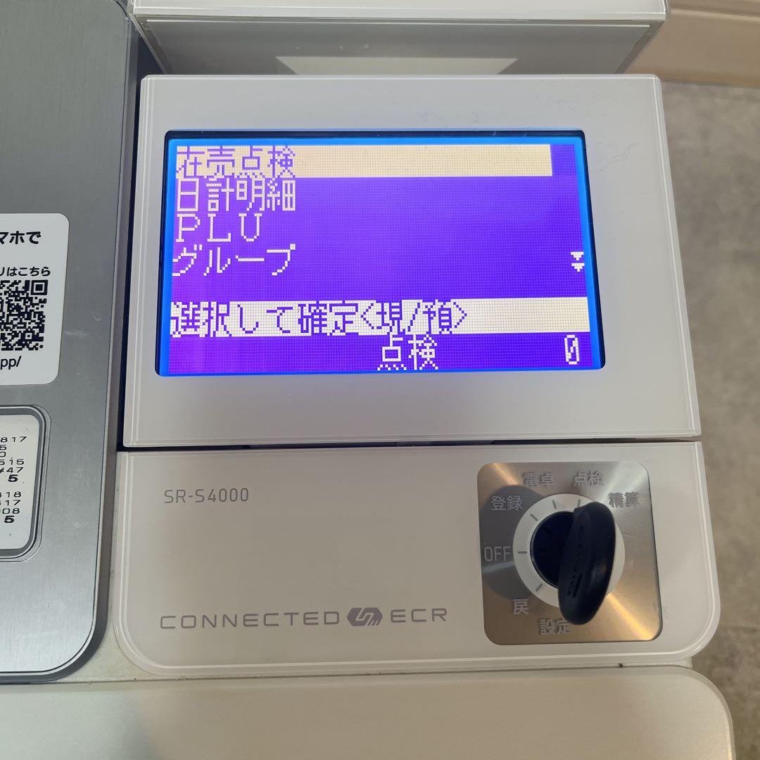 【美品】CASIO カシオSR-S4000-20SWE レジスター