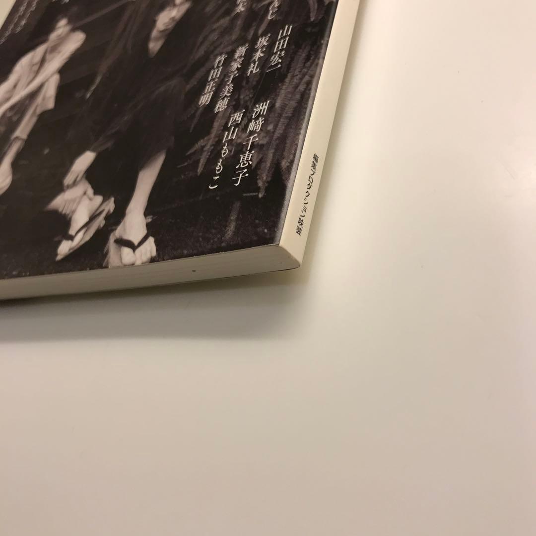 映画芸術 2023年11月号