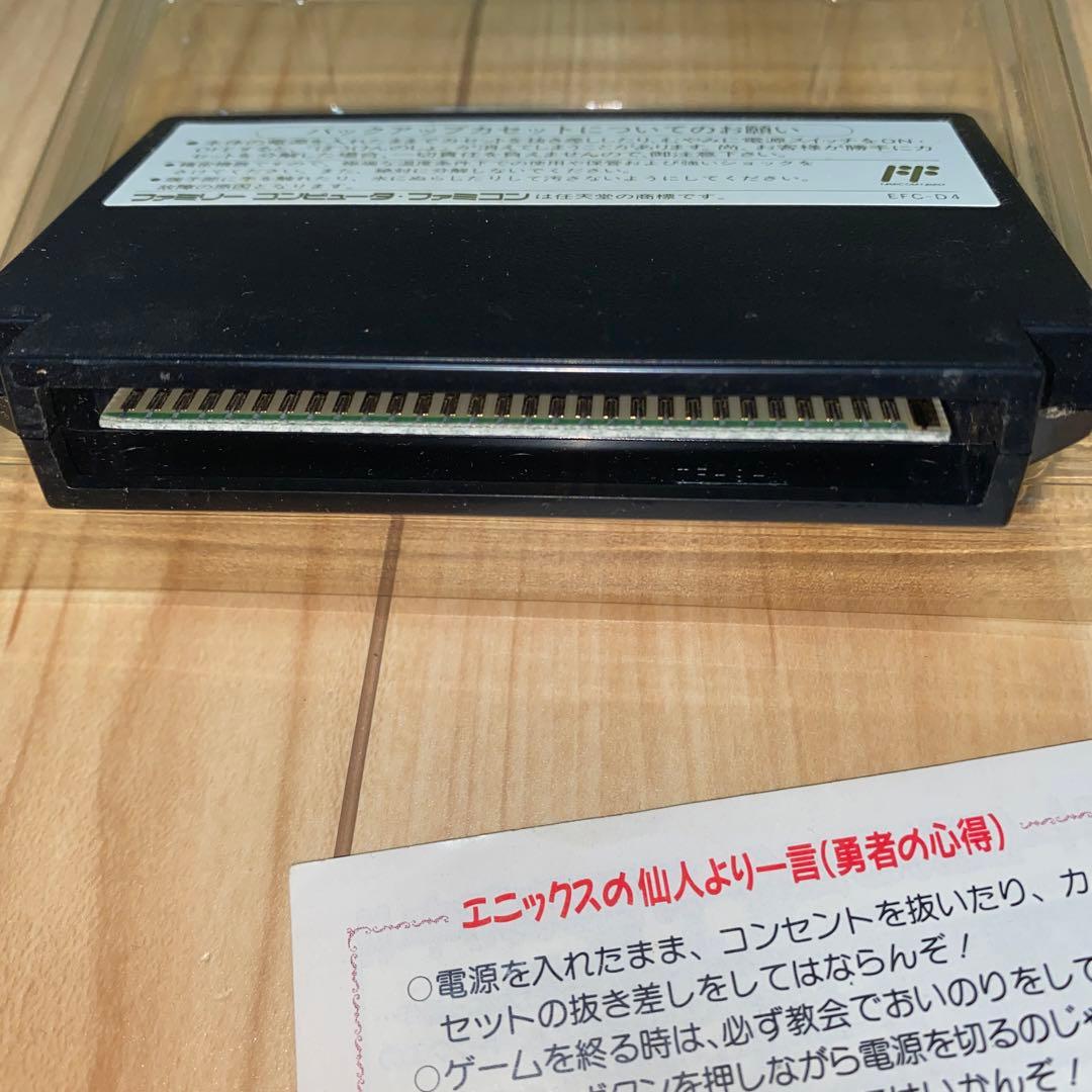 【箱説あり美品】ドラゴンクエスト4