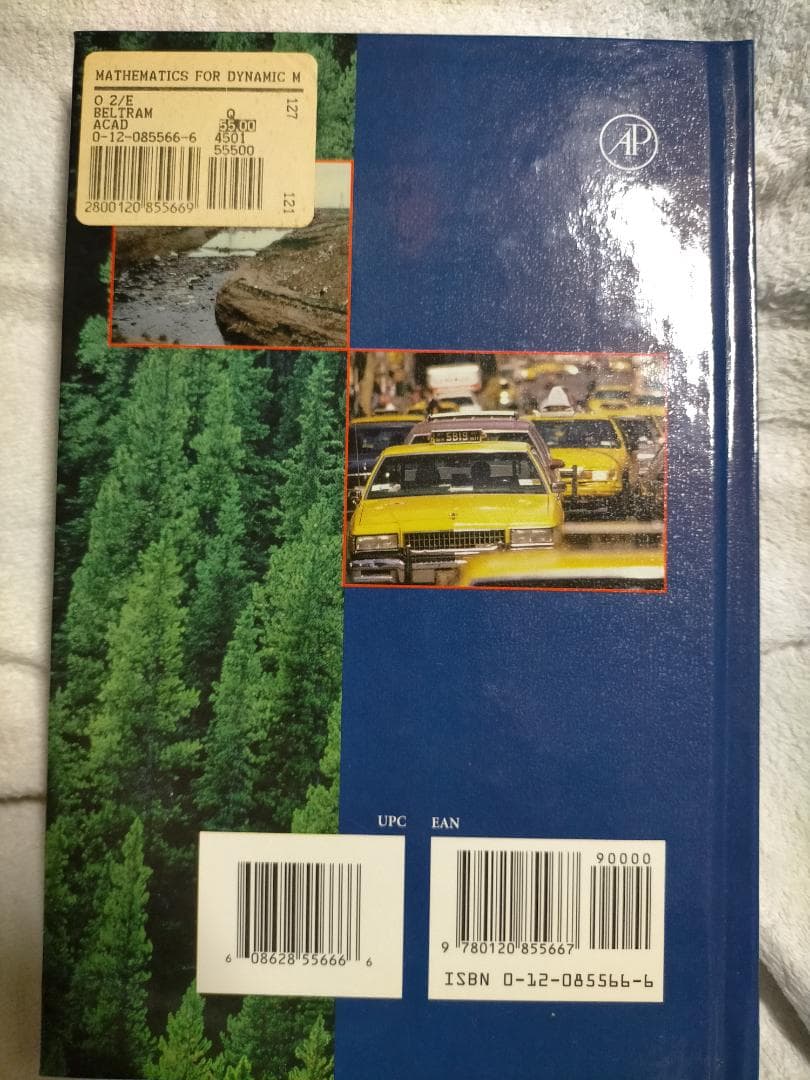 Edward Beltrami (著)Dynamic Modeling, 2nd