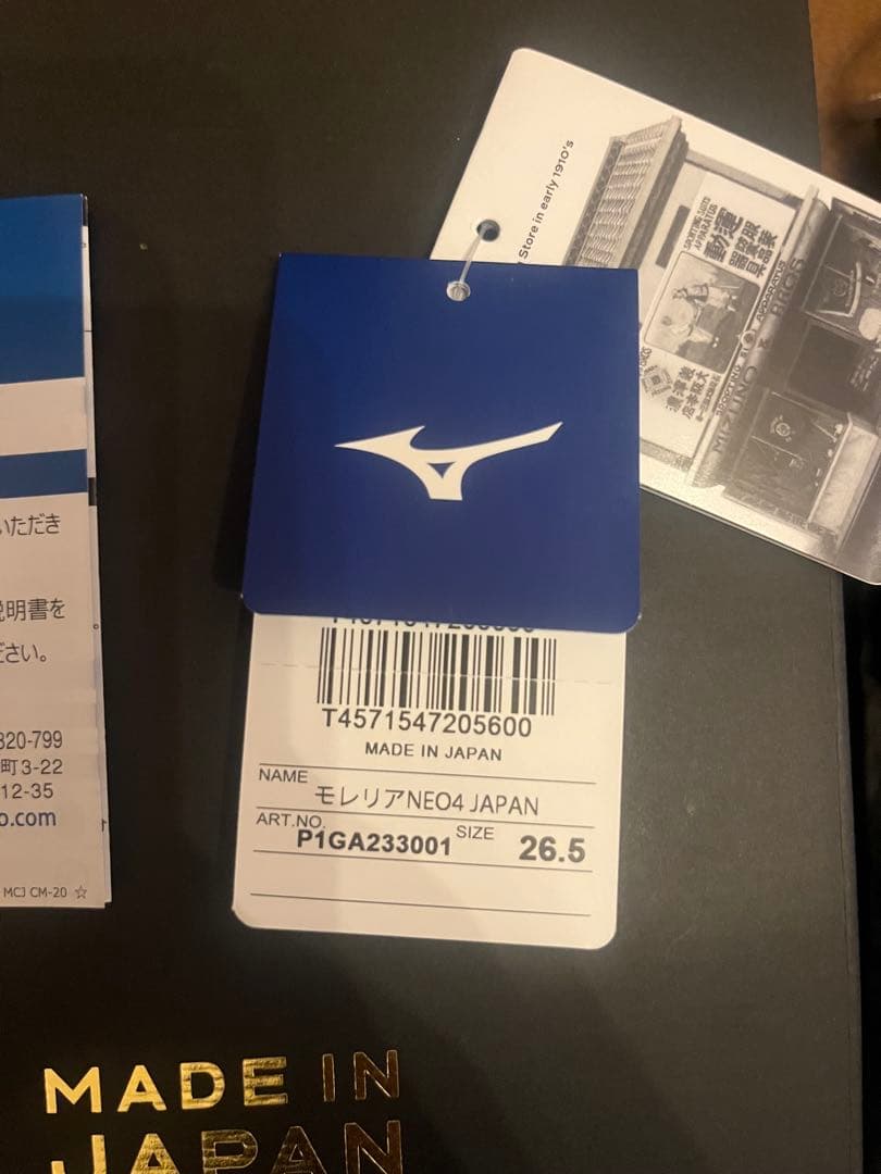 MIZUNO ミズノモレリアネオ4 ジャパン ブラック×ホワイト 26.5cm