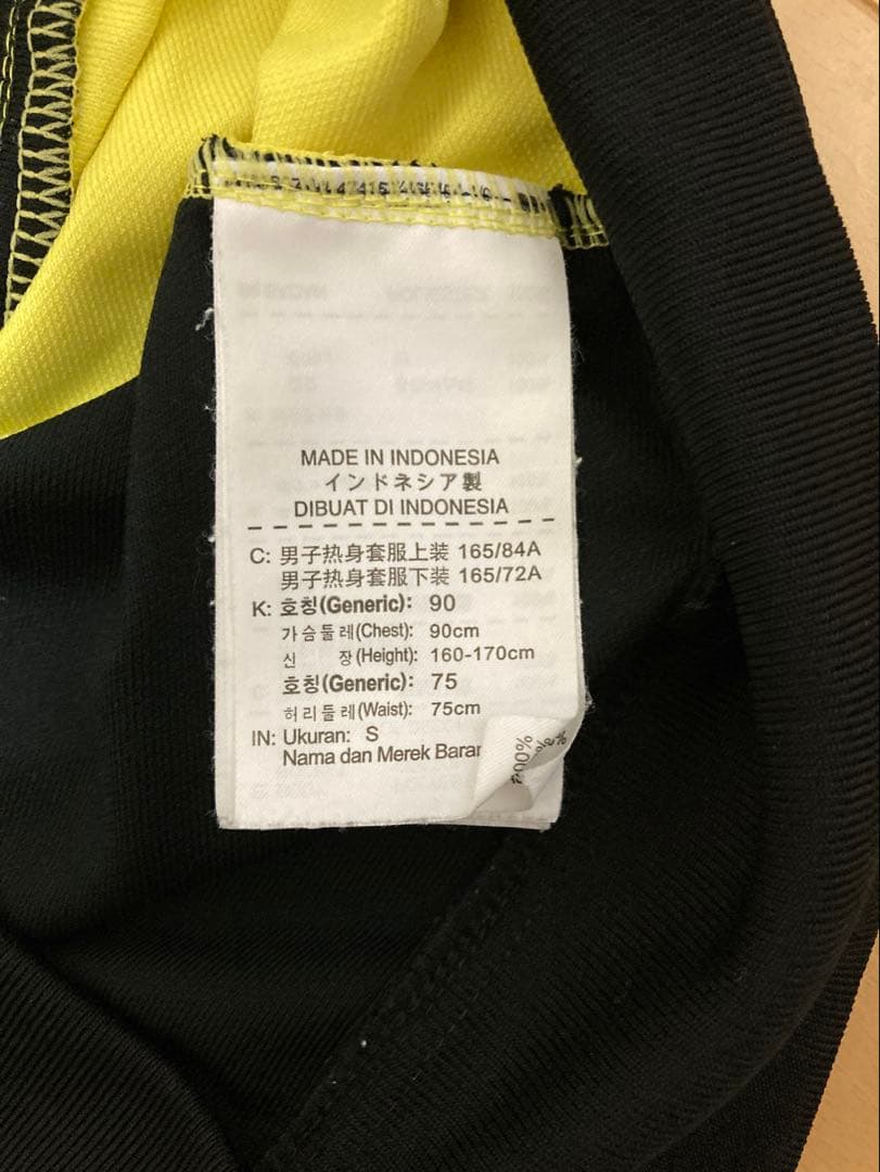 NIKE ナイキ　バルセロナ　バルサ　上下　セットアップ　ジャージ