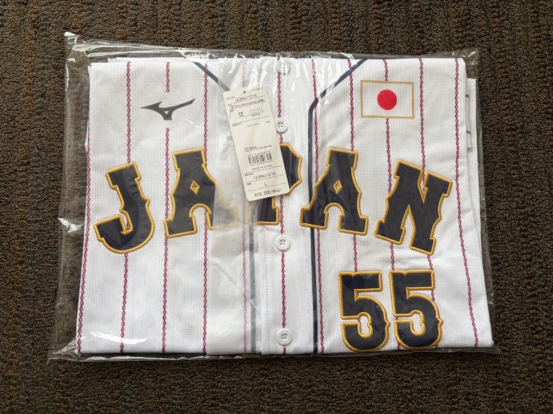 【新品未開封】侍ジャパン 村上宗隆 レプリカユ二フォーム　L