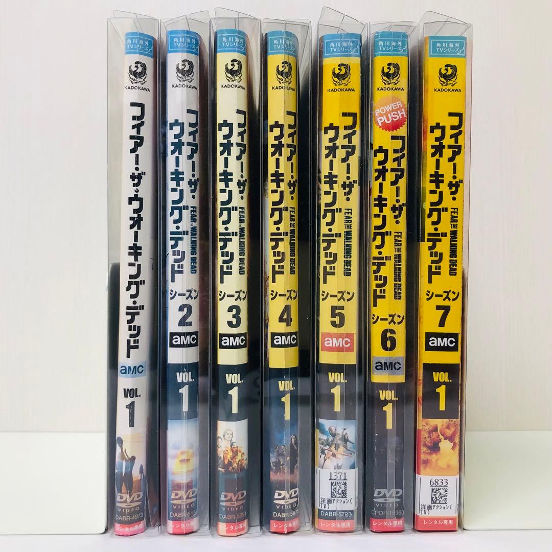 全50枚　フィアー・ザ・ウォーキング・デッド DVD全巻セット　シーズン1～7